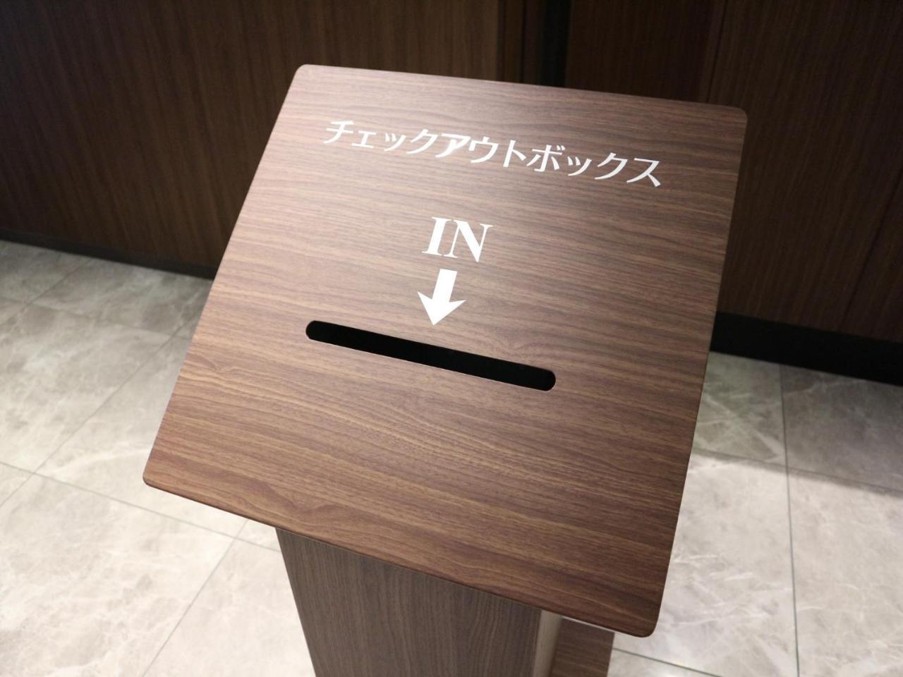 Hotel Shuranza Chiba Eksteriør bilde